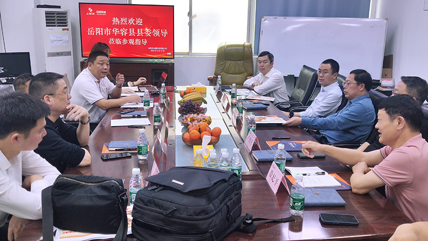 岳陽市華容縣陶偉軍書記赴廣東招商考察 蒞臨日精智能參觀指導(dǎo)