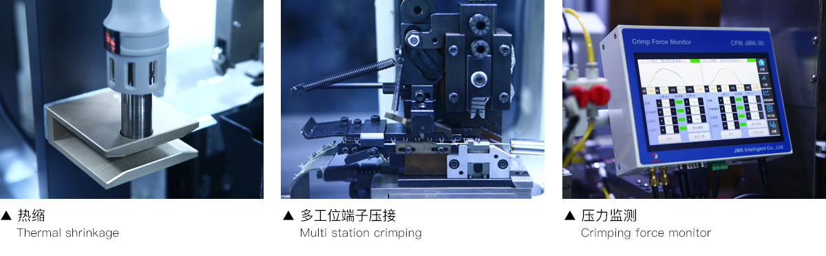 全自動多工位打端穿號碼管端子機