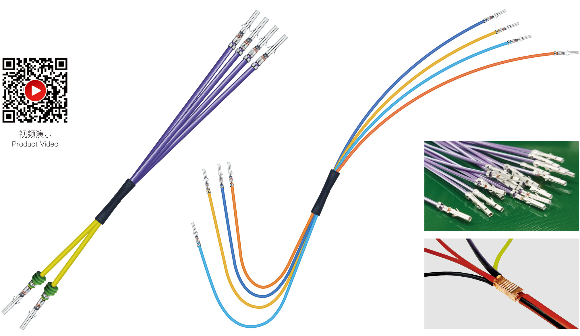 卡集線 超聲波/合壓并接端子機